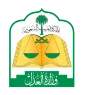 وزارة العدل — ريتك